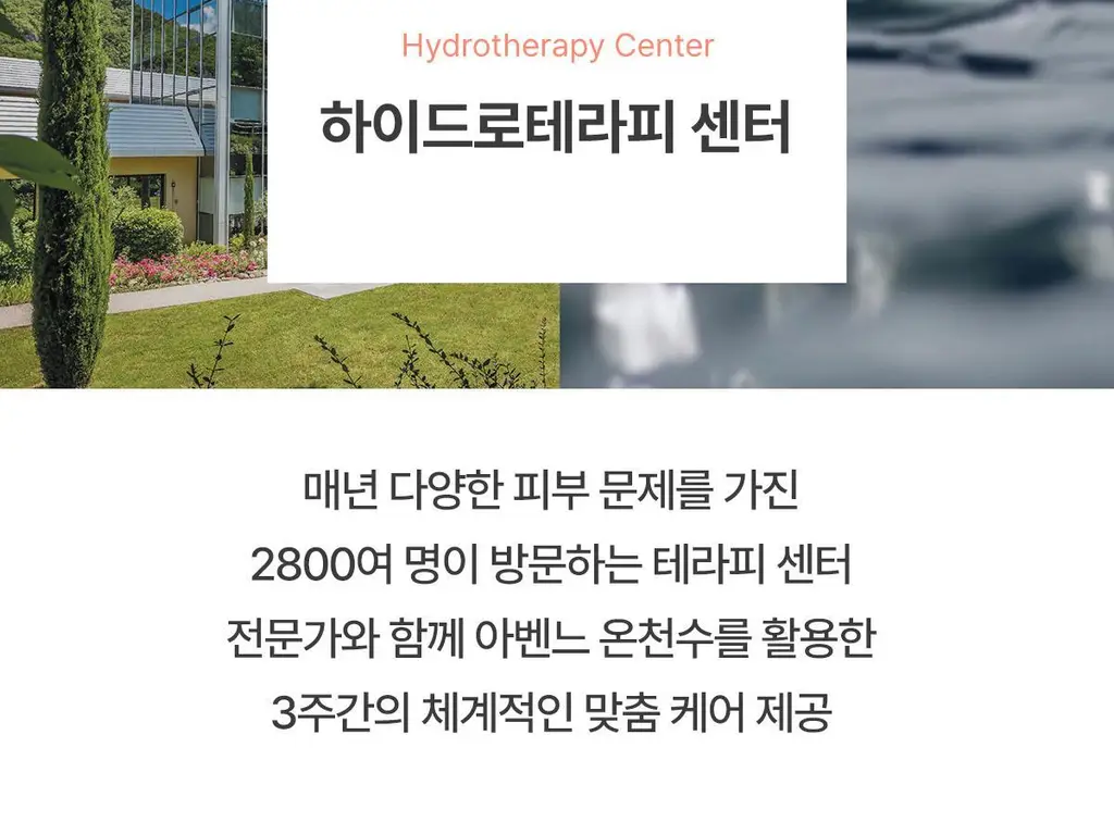 [리뉴얼] 아벤느 핑크 수딩 토너 200ml 기획 (+화장솜) 상세페이지 20